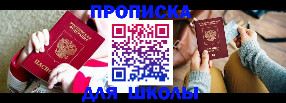 пропишу в квартире в Калуге